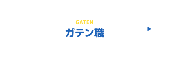 bnrhalf_gaten_ttl